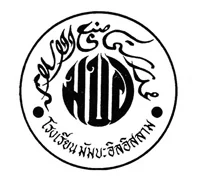 logo-โรงเรียนมัมบะอิลอิสลาม2 - ลูกค้าโรงพิมพ์ธนะพัฒน์