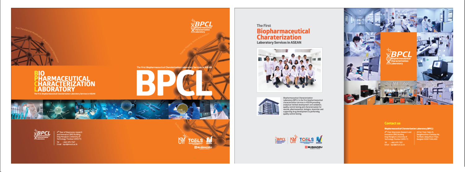 Artwork Brochure BPCL - ตัวอย่างงานพิมพ์จริงโดยโรงพิมพ์ธนะพัฒน์
