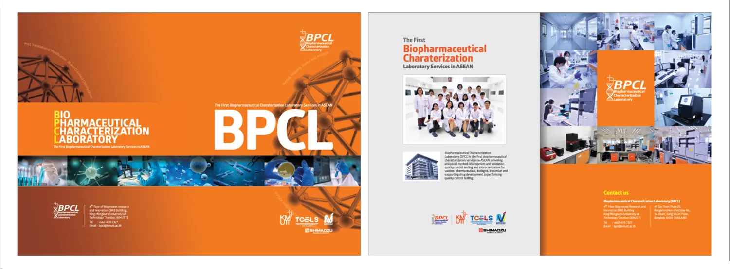 Artwork Brochure BPCL - ตัวอย่างงานพิมพ์จริงโดยโรงพิมพ์ธนะพัฒน์