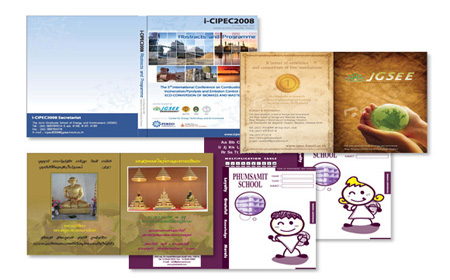 หนังสือและสมุดเรียน - รับพิมพ์โดยโรงพิมพ์ธนะพัฒน์ ราษฎร์บูรณะ กรุงเทพฯ